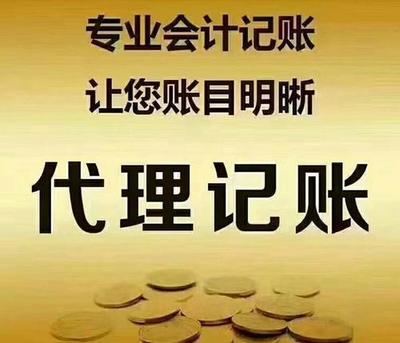 專業(yè)代理代辦服務(wù) 助力企業(yè)高效運營與發(fā)展