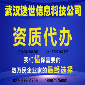 武漢CMMI資質(zhì)認證是否必須通過咨詢代理機構(gòu)辦理？