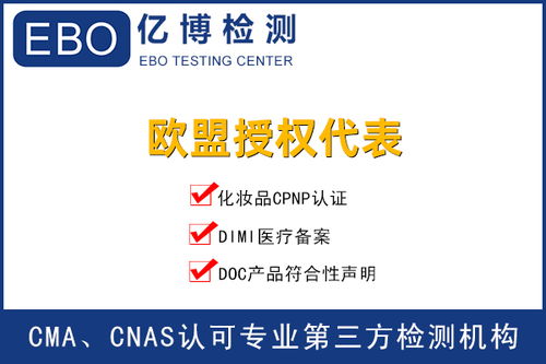 亞馬遜歐代申請指南 計算機軟硬件技術(shù)開發(fā)