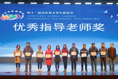 第十七屆山東省大學(xué)生軟件設(shè)計(jì)大賽與服務(wù)外包外語大賽頒獎(jiǎng)典禮圓滿落幕，專業(yè)設(shè)計(jì)服務(wù)助力創(chuàng)新人才成長(zhǎng)